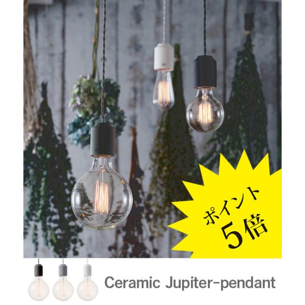 ARTWORKSTUDIO（アートワークスタジオ） AW-0480Z ペンダントライト