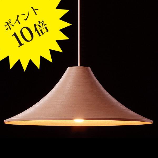 BUNACO（ブナコ） BL-P923 ペンダントライト 3年保証 : 住まいの照明