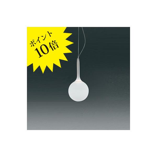 Artemide（アルテミデ） CASTORE SOSPENSIONE 14 カストーレ P2801