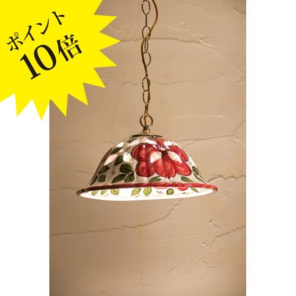 新洋電気 Lampada ランパダ SR7335PK ペンダントライト 3年保証