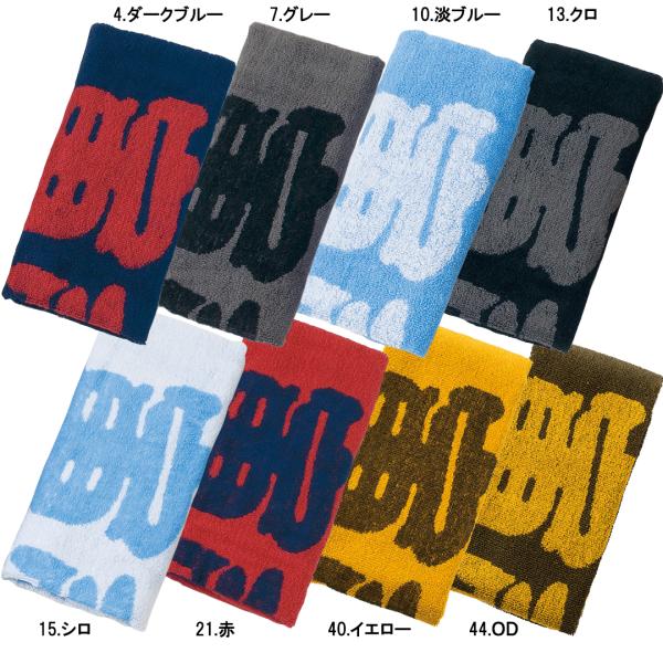 生地：綿100%サイズ：フリー(縦34cm×横100cm)●汗や水分をしっかり吸水●頭に捲く最適な長さ●日よけ、防寒効果に●2本ミシンがけで丈夫な仕上げ●結び目となる部分が薄くて結びやすい●3段織りだから多機能※商品の色味はモニターの種類に...