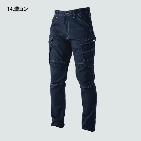 DOKU&JOBSさま専用 寅壱 カーゴパンツ 9540-219 濃紺 M〜3Lサイズ 作業着 作業服 通年