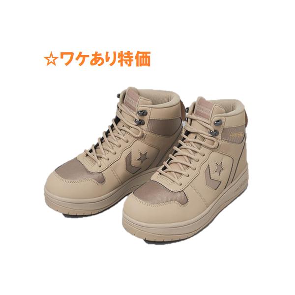【ワケあり特価】コンバース NEXTAR1360 MC MID サンド レディーススニーカー スノトレ ウィンター【ノークレーム・ノーリターン】