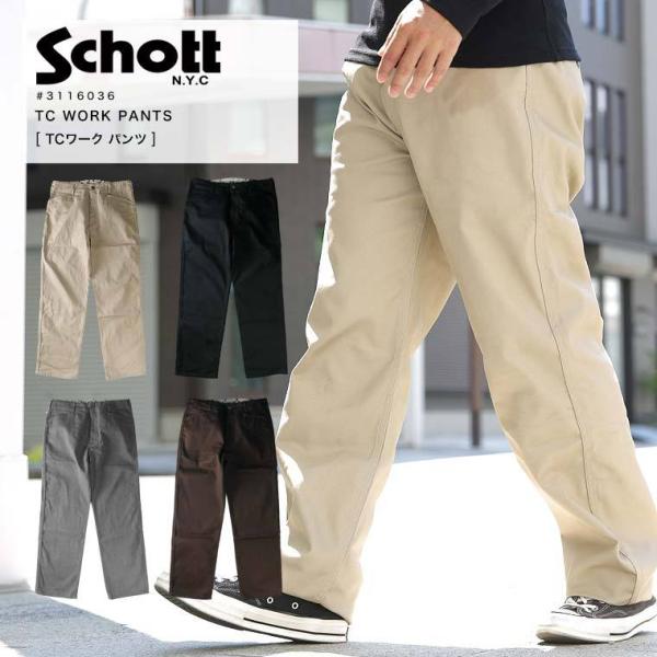 Schott N.Y.C ショット ワークパンツ T/C 作業着 ストレート Schott N.Y.C ショット ワークパンツ T/C 作業着 ストレート