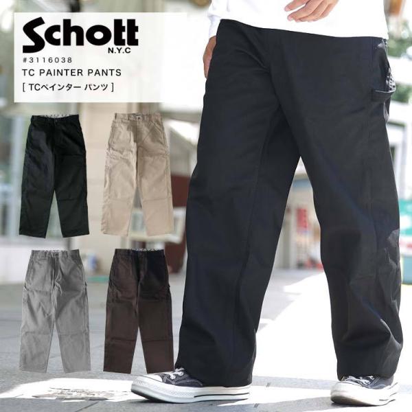 Schott N.Y.C ショット ペインターパンツ ワークパンツ コットン Schott N.Y.C ショット ペインターパンツ ワークパンツ コットン
