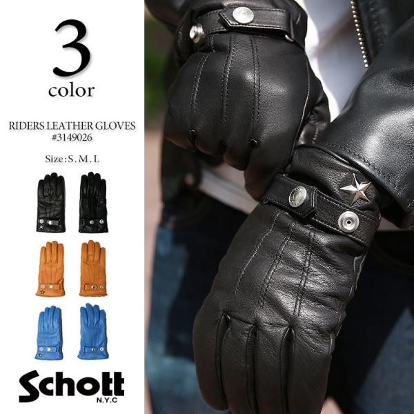 Schott N.Y.C ショット グローブ 牛革 バイカー 3149026 : 皮 Schott N.Y.C ショット グローブ 牛革 バイカー 3149026 : 皮