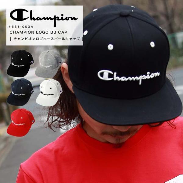 Champion チャンピオン ロゴベースボールキャップ 581 003a Buyee Buyee Japanese Proxy Service Buy From Japan Bot Online