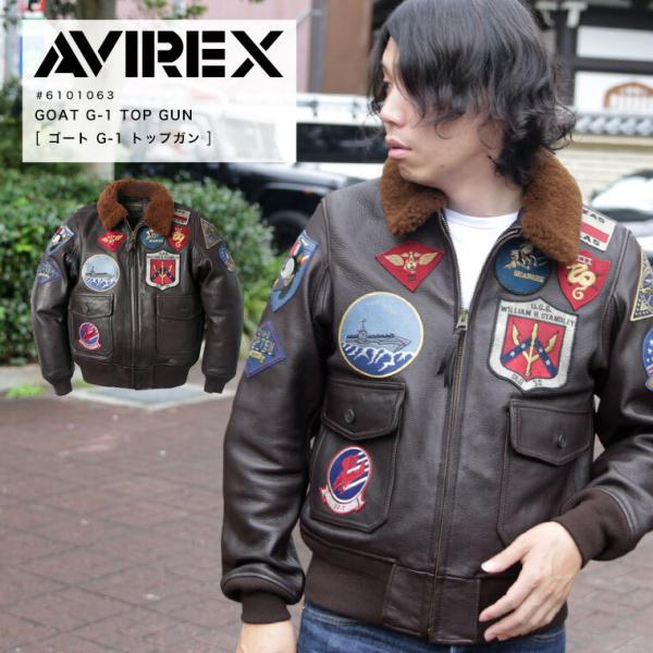 AVIREX アヴィレックス GOAT G-1 TOP GUN Gゴート トップガン AVIREX アヴィレックス GOAT G-1 TOP GUN Gゴート トップガン