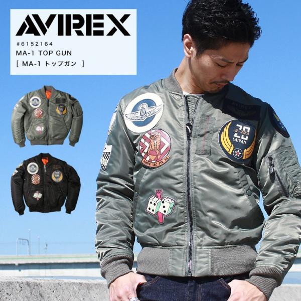 【★安心の定価販売★】 AVIREX　ma-1 ミリタリージャケット