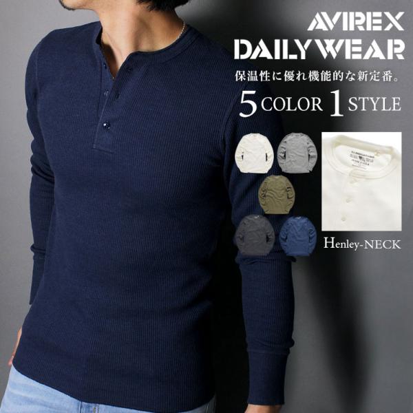 AVIREX（アヴィレックス） 【ポイント10倍】AVIREX アビレックス