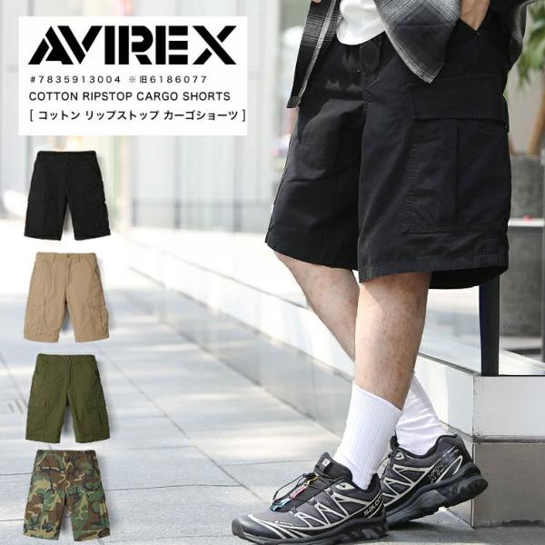 AVIREX（アヴィレックス） アビレックス COTTON RIPSTOP CARGO SHORTS