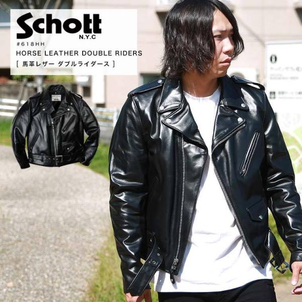 Schott N.Y.C ショット ダブルライダース 618HH 【USAモデル