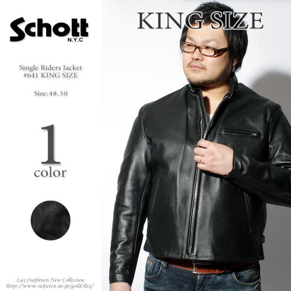 大きいサイズ Schott ショット シングルライダース 641 Usaモデル クーポン対象外商品 Buyee 日本代购平台 产品购物网站大全 Buyee一站式代购 Bot Online