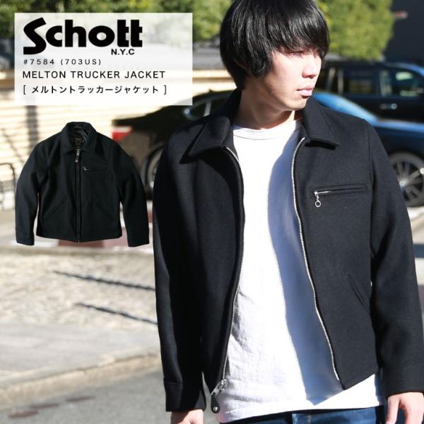 Schott N.Y.C ショット MELTON TRUCKER JACKET /メルトン Schott N.Y.C ショット MELTON TRUCKER JACKET /メルトン