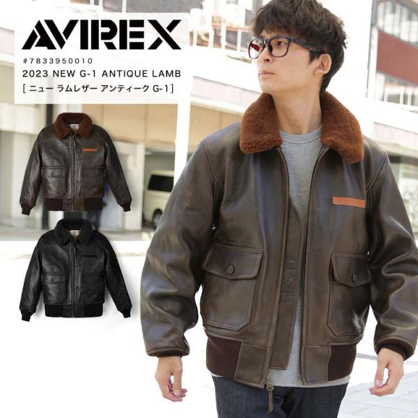 AVIREX（アヴィレックス） 【ポイント10倍】AVIREX アビレックス G-1