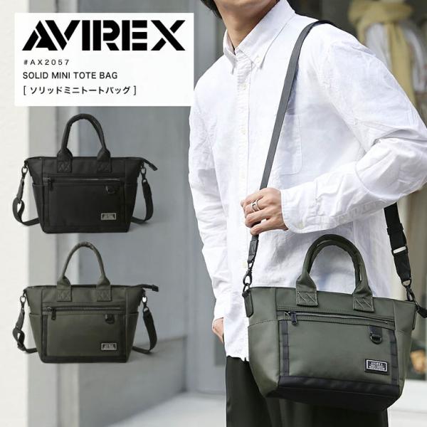 AVIREX ミニトートバッグ AVIREX（アヴィレックス） 【ポイント10倍】AVIREX avirex