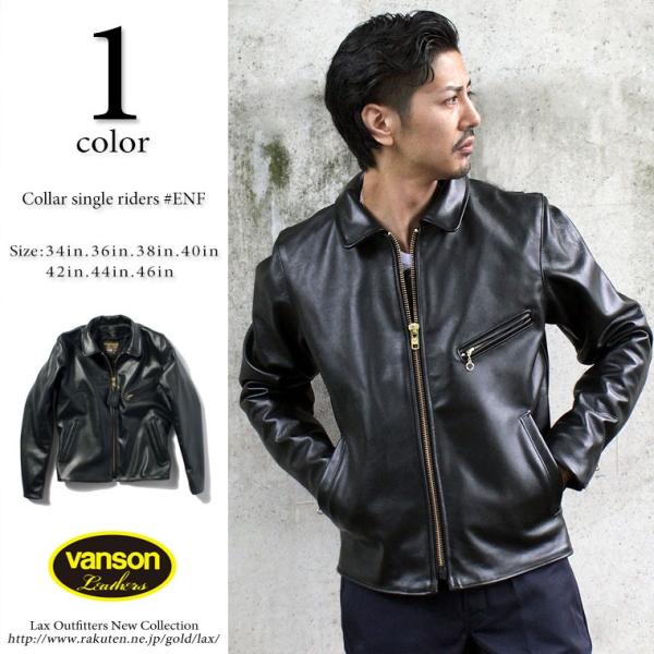 Vanson バンソン ヴァンソン Enf 襟付き シングルライダース Usaモデル クーポン対象外商品 Buyee Buyee Japanese Proxy Service Buy From Japan Bot Online