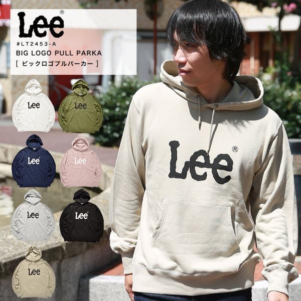 Lee リー スウェット ロゴプリントパーカー Leeパーカー リー パーカー