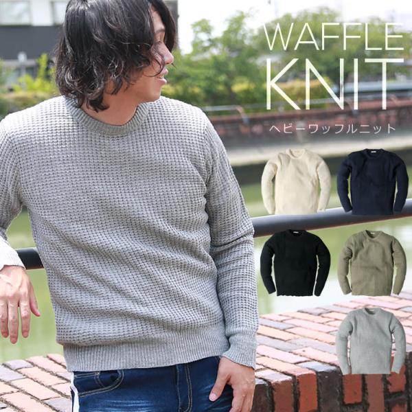 ニット セーター あぜ編み メンズ 畦編みニット ワッフルニット ショート丈 カジュアル ニット生地 S M L Xl ニット アウター お洒落 秋 秋服 秋物 秋冬 Buyee Servis Zakupok Tretim Licom Buyee Pokupajte Iz Yaponii