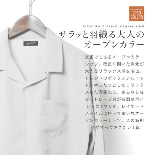 オープンカラーシャツ 長袖シャツ 開襟シャツ レーヨンシャツ 長袖 メンズ カジュアル 総柄 チェック ストライプ 春 夏 メンズファッション 無地 プレゼント Buyee 日本代购平台 产品购物网站大全 Buyee一站式代购 Bot Online