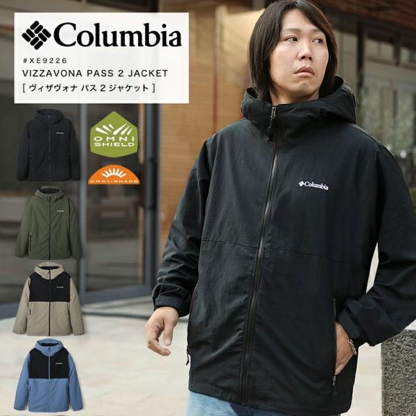 Columbia（コロンビア） ヴィザヴォナパスジャケット マウンテン