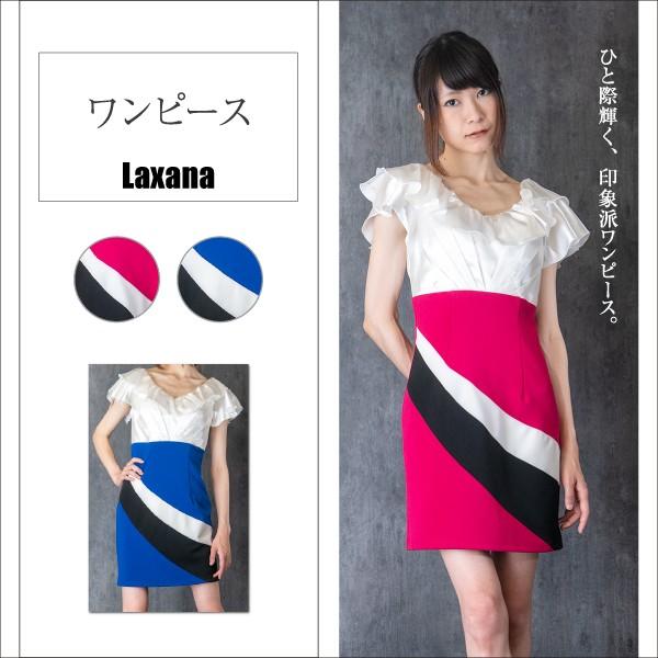 ワンピース レディース ひざ丈 タイト フリル 半袖 Vネック セクシー 大人 パーティー ドレス ピンク 青 ブルー 白 個性 E Laxana 通販 Yahoo ショッピング