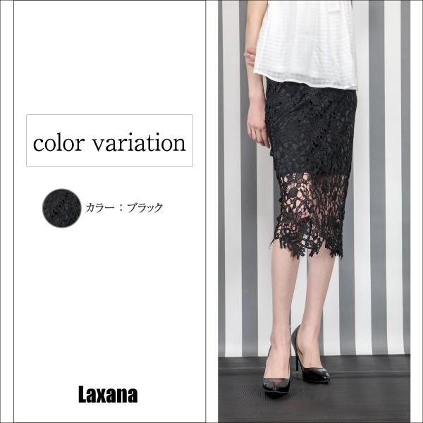 レースタイトロングスカート レディース スカート ロングスカート タイトスカート レース 白 黒 ピンク ブルー グリーン ピンク セクシー Buyee Buyee Japanese Proxy Service Buy From Japan Bot Online