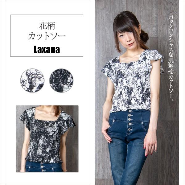 花柄カットソー レディース トップス カットソー 半袖 Tシャツ 花柄 モノトーン 白黒 おしゃれ かわいい フレア シャーリング 白 黒 E 15 Laxana 通販 Yahoo ショッピング