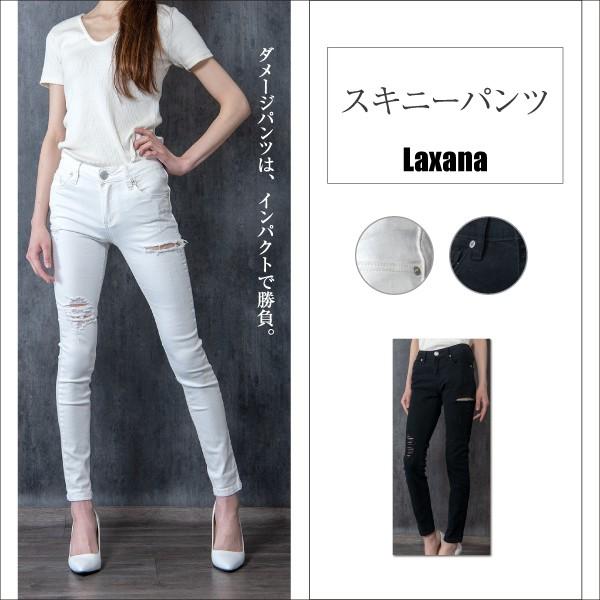 スキニーパンツ レディース ボトムス ボトム パンツ デニム スキニー ダメージ タイト ストレッチ 太もも かっこいい セクシー 白 黒 E Laxana 通販 Yahoo ショッピング
