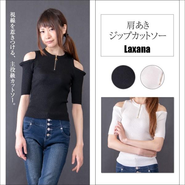 肩あきジップカットソー レディース トップス カットソー ジップ 肩あき 半袖 白 黒 セール Sale E 3443 Laxana 通販 Yahoo ショッピング