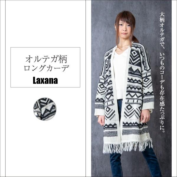 オルテガ柄ロングカーデ レディース トップス アウター カーデ カーディガン ロングカーデ オルテガ柄 ロング ニット ロング Buyee Buyee Japanischer Proxy Service Kaufen Sie Aus Japan