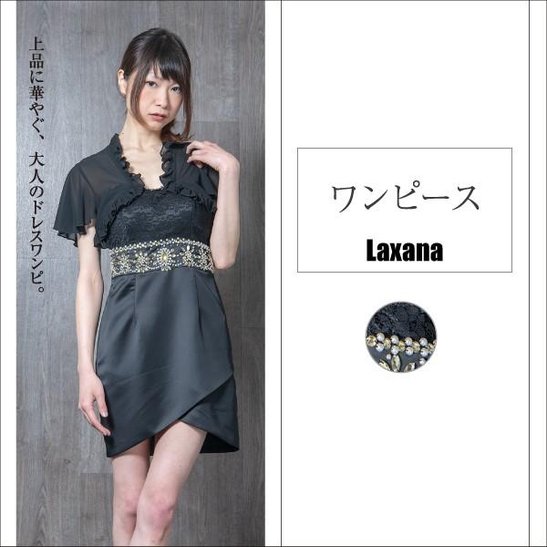 ワンピース レディース ワンピ ビジュー レース ラップスカート スカート ミニ フリル おしゃれ かわいい 大人 ドレス 結婚式 パーティー 黒 Buyee Buyee Japanese Proxy Service Buy From Japan Bot Online