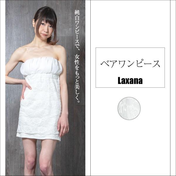 ベアワンピース レディース ワンピース ベアワンピ ベアトップ ミニ ミニワンピ レース 白 純白 かわいい セクシー パーティー ドレス Buyee Buyee Japanese Proxy Service Buy From Japan Bot Online