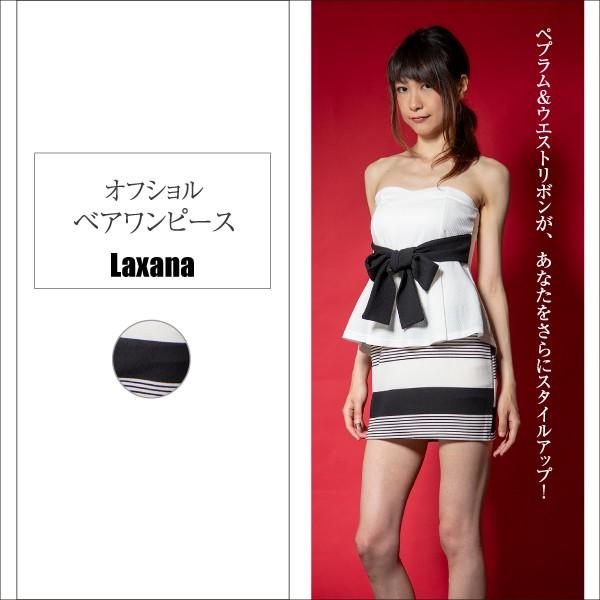 ボーダー ベアワンピース レディース ワンピース タイトミニ ミニ丈 白 モノトーン リボン ウエストリボン ペプラム Vあき Sexy セクシー 細見え E 17 Laxana 通販 Yahoo ショッピング
