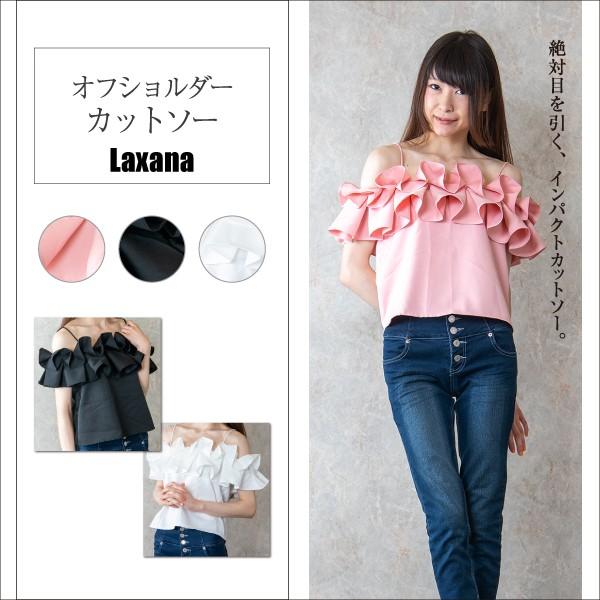 オフショルダーカットソー レディース トップス カットソー オフショル