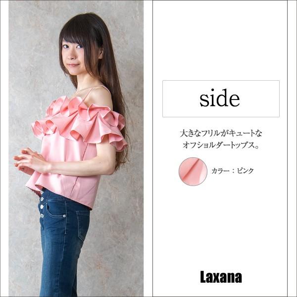オフショルダーカットソー レディース トップス カットソー オフショル オフショルダー フリル かわいい 肩出し 肩あき パーティー ピンク 白 黒 Buyee 日本代购平台 产品购物网站大全 Buyee一站式代购 Bot Online