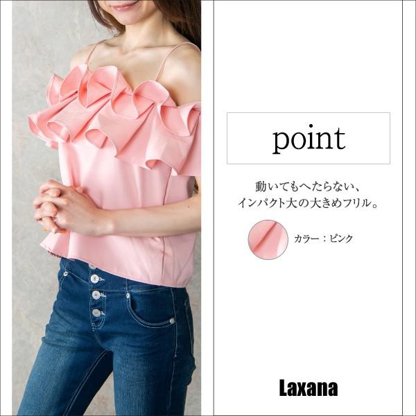 オフショルダーカットソー レディース トップス カットソー オフショル オフショルダー フリル かわいい 肩出し 肩あき パーティー ピンク 白 黒 Buyee 日本代购平台 产品购物网站大全 Buyee一站式代购 Bot Online