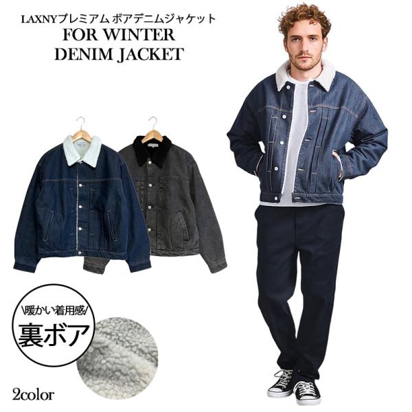 RHC デニムジャケット 裏地ボア メンズMサイズ LAXNY】裏ボア デニムジャケット メンズ 冬 アウター 防寒 ジージャン