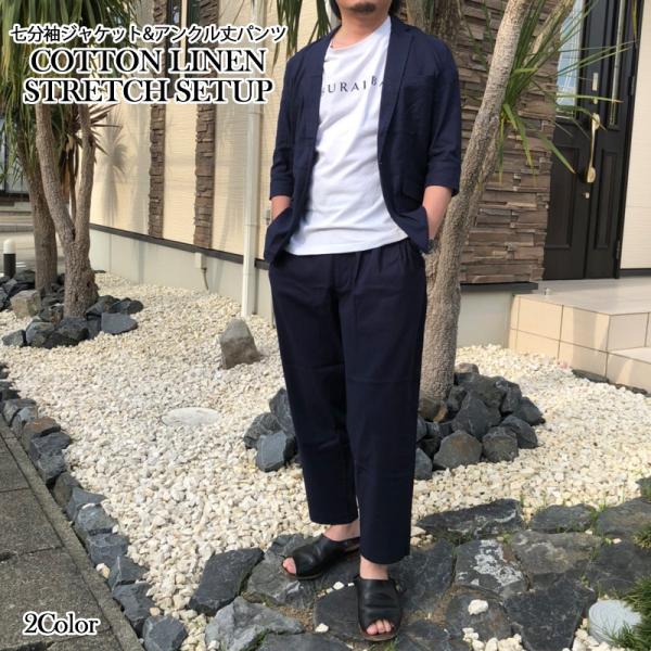 セットアップ メンズ カジュアル スーツ コットンリネン 綿麻 七分袖 アンクル丈 テーラードジャケット 上下セット 春服 夏服 送料無料 Buyee Buyee 일본 통신 판매 상품 옥션의 대리 입찰 대리 구매 서비스
