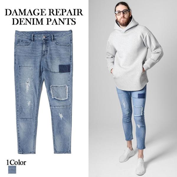 ダメージ リペア デニムパンツ スキニーパンツ メンズ ストレッチパンツ スリム ボトムス 美脚 細身 送料無料 Buyee Buyee 提供一站式最全面最专业现地yahoo Japan拍卖代bid代拍代购服务 Bot Online