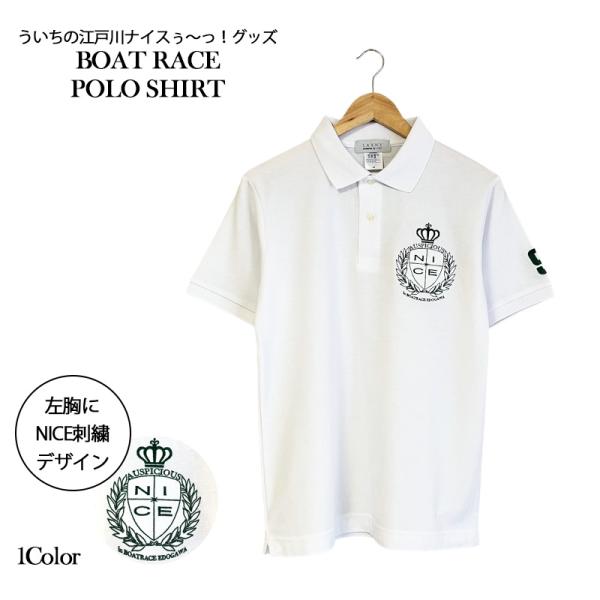 laxny_edogawa-polo