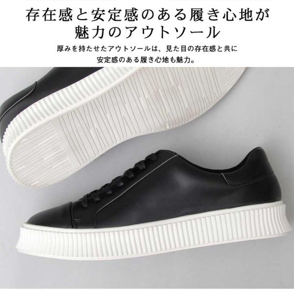 プラットフォームソール レザースニーカー メンズスニーカー ローカット カジュアル シューズ 厚底 Glabella グラベラ 税込8 900円以上で送料無料 Buyee Buyee Japanese Proxy Service Buy From Japan Bot Online