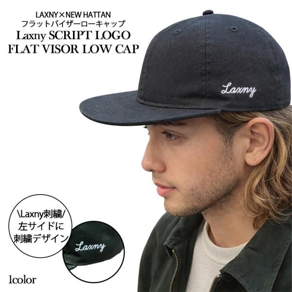 LAXNY】フラットバイザー ローキャップ メンズ レディース 帽子