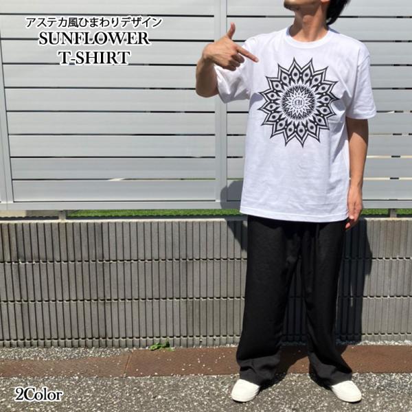 サンフラワーTシャツ 半袖 クルーネック ビッグプリント ootd