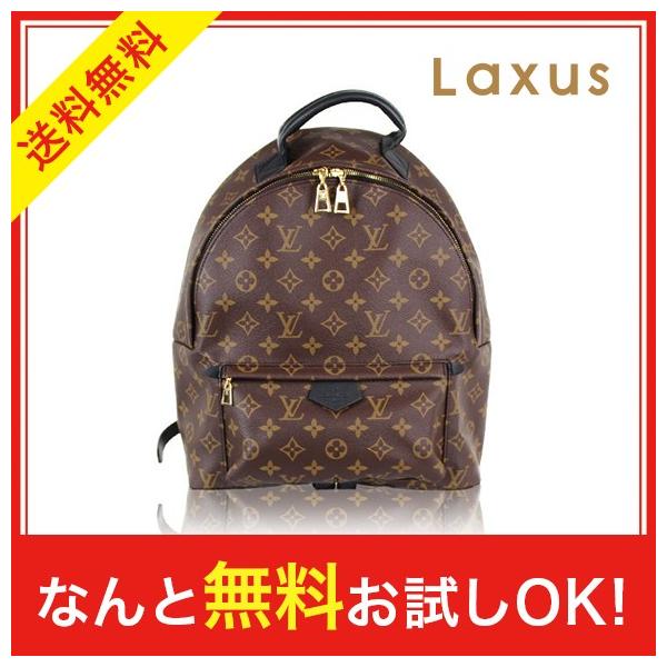 ルイ ヴィトン リュック バッグ レディース ブランド 本物 最安値 鞄 Louis Vuitton パームスプリングス レンタル Buyee Buyee Japanese Proxy Service Buy From Japan Bot Online