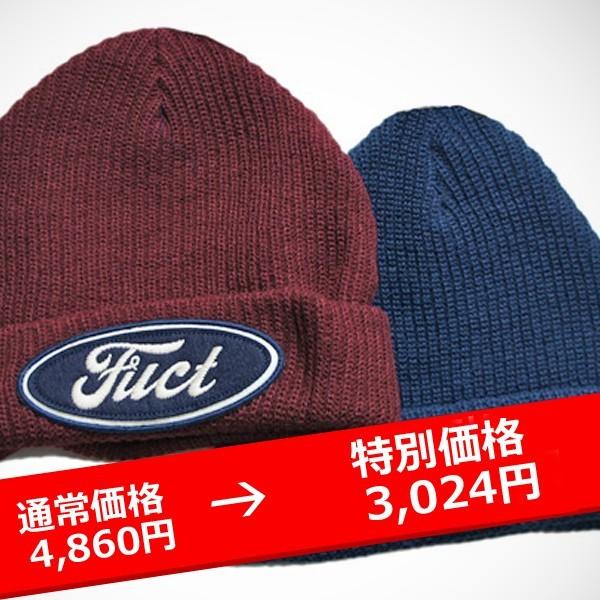 fuct beanie