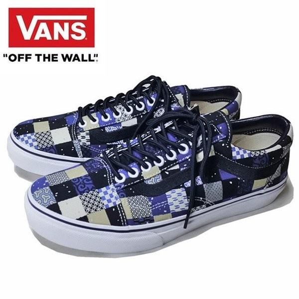 limited vans old skool