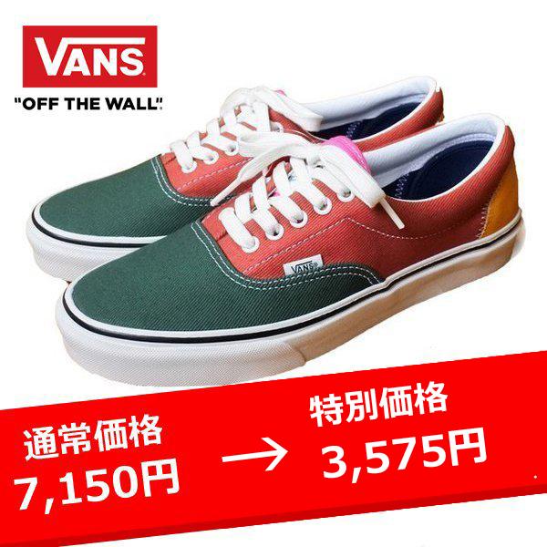 varsity era vans
