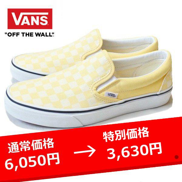 golden haze slip on vans