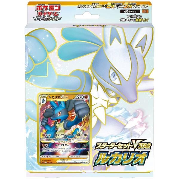 予約 ポケモンカードゲーム ソード シールド スターターセット Vstar ルカリオ レイアウトyahoo 店 通販 Yahoo ショッピング